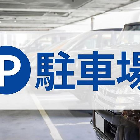 Toyoko Inn Osaka Nippombashi Bunraku Gekijo Mae Dış mekan fotoğraf