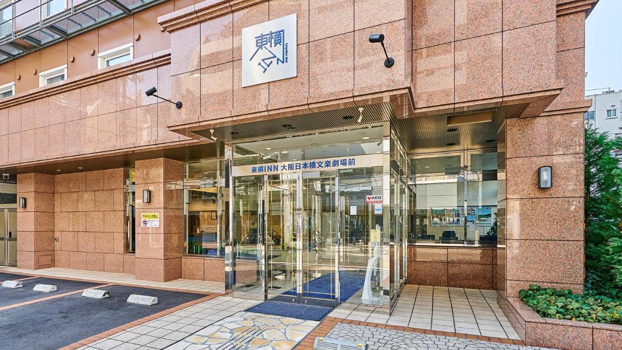 Toyoko Inn Osaka Nippombashi Bunraku Gekijo Mae Dış mekan fotoğraf