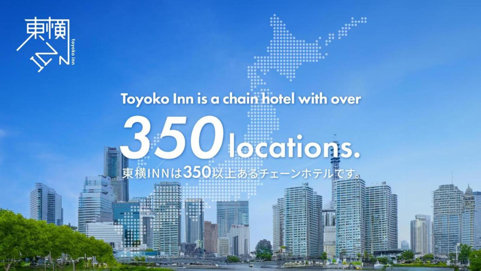 Toyoko Inn Osaka Nippombashi Bunraku Gekijo Mae Dış mekan fotoğraf